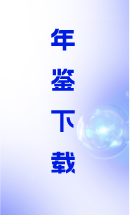 右侧悬浮广告图